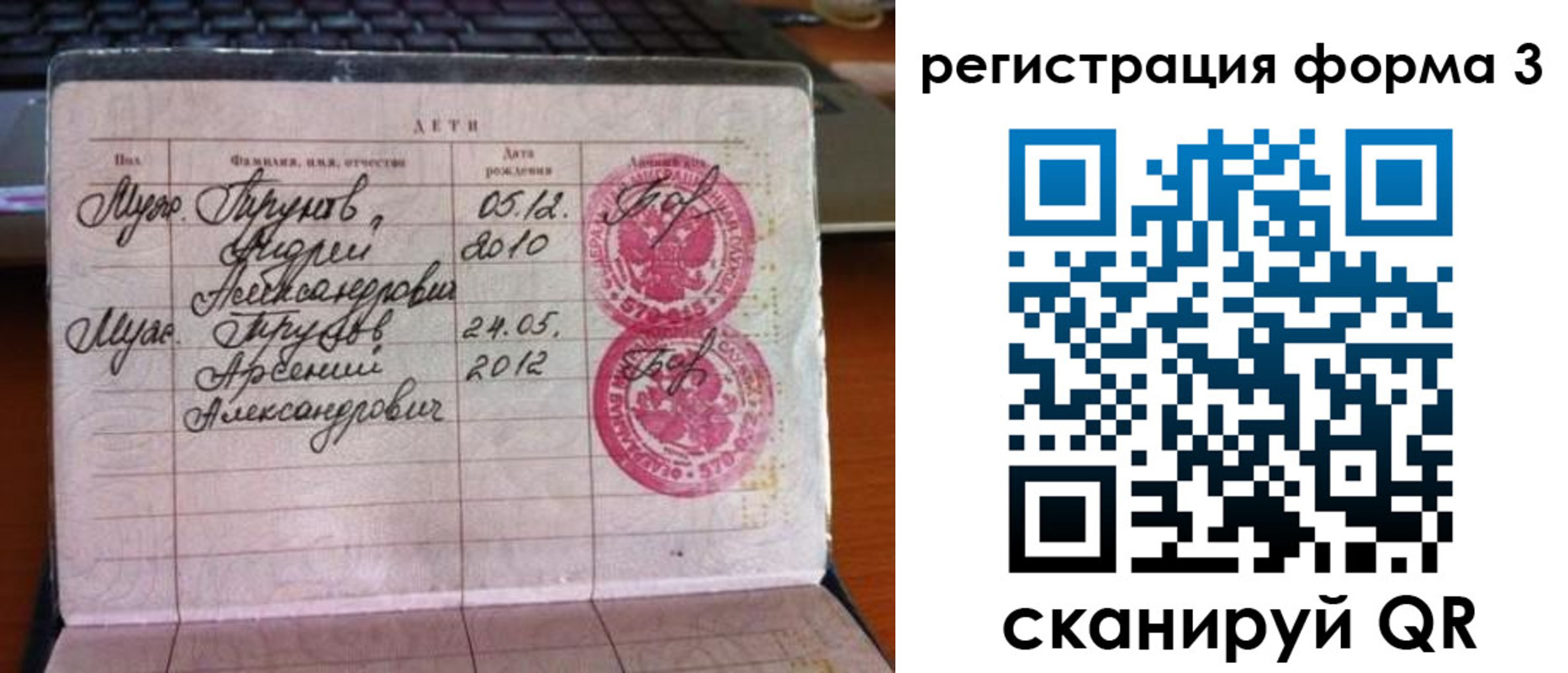 пропишу в квартире в Рузаевке