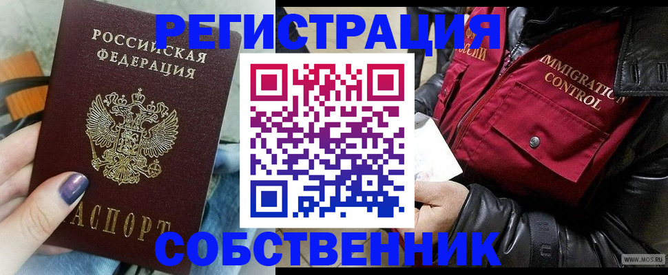 регистрация для дет. сада в Рузаевке